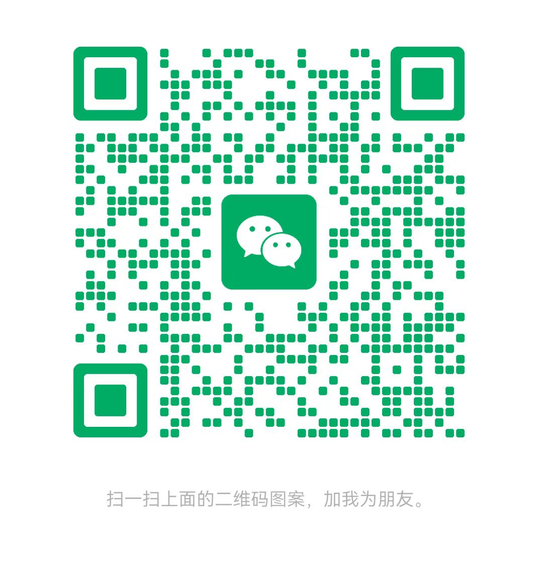 阿坝太康锅炉微信二维码
