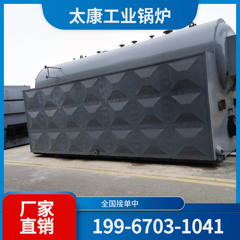阿坝有机热载体锅炉