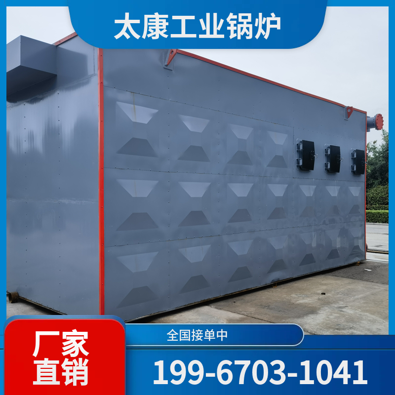 阿坝燃煤热水锅炉