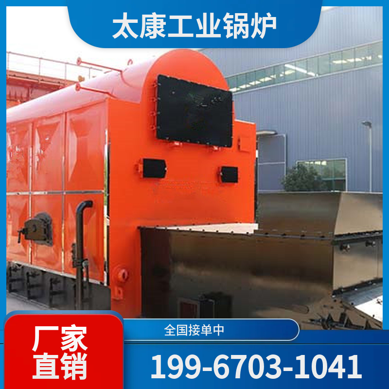 阿坝冷凝低氮锅炉