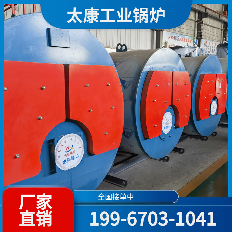 阿坝超低氮锅炉