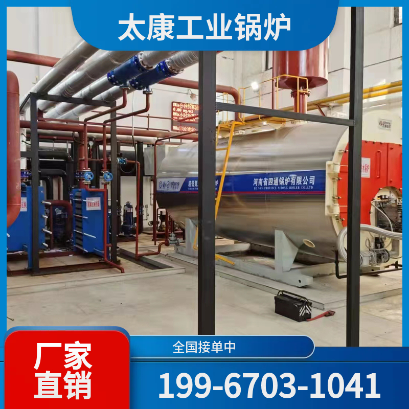 阿坝低氮改造锅炉