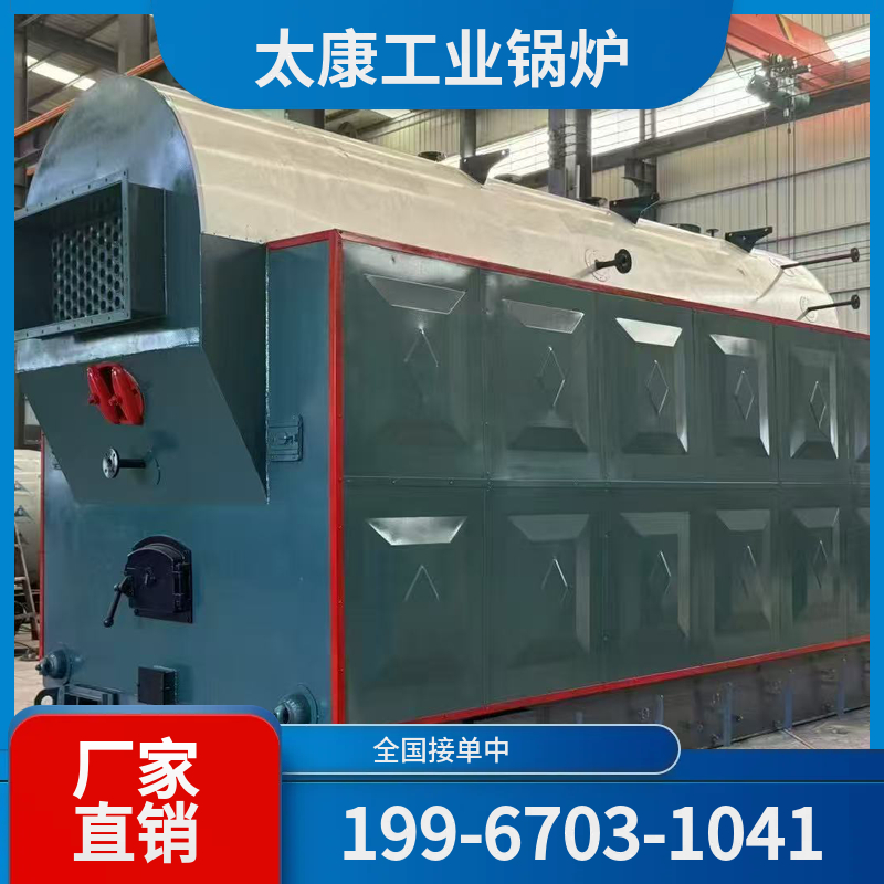 阿坝低氮锅炉