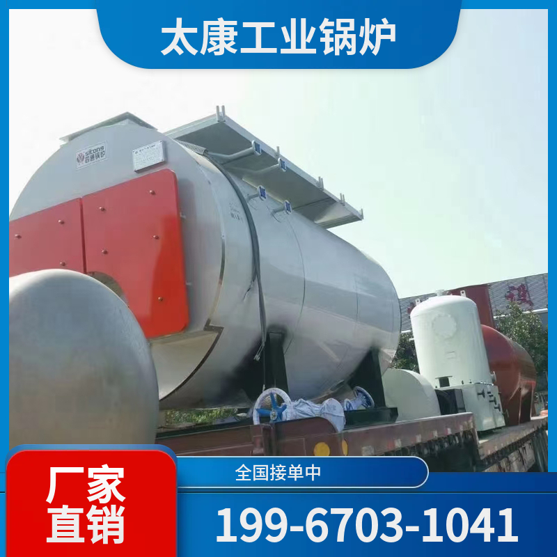 阿坝承压热水锅炉