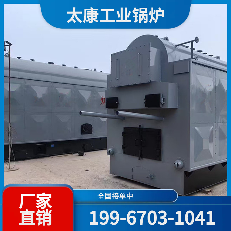 阿坝全预混低氮锅炉